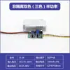 Fuente de alimentación para driver LED 8W24W40W60W fuente de alimentación para lámpara de techo de dos colores unidad única terminal segmentado línea de alimentación incorporada lote