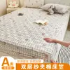 Colcha de primavera e verão classe a quatro estações fio aeróbico de camada dupla algodão estampado touca de cama capa de cama protetor de colchão Simmons
