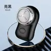 Mini Afeitadora Eléctrica para Hombre de Nuevo Modelo Transfronteriza con Pantalla Digital LCD, Recortadora de Barba con Carga para Coche
