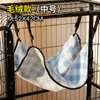 Rede Suspensa para Gatos com Lã e Acolchoamento Espesso, Cama de Inverno para Gatos, Ajustável, Fácil de Limpar, Cama Suspensa Universal, Direto do Fabricante