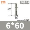 Fabricante en stock suministro protección del medio ambiente tubo de expansión de plástico en forma de pez tornillo de expansión de nailon perno de expansión tapón de goma tapón