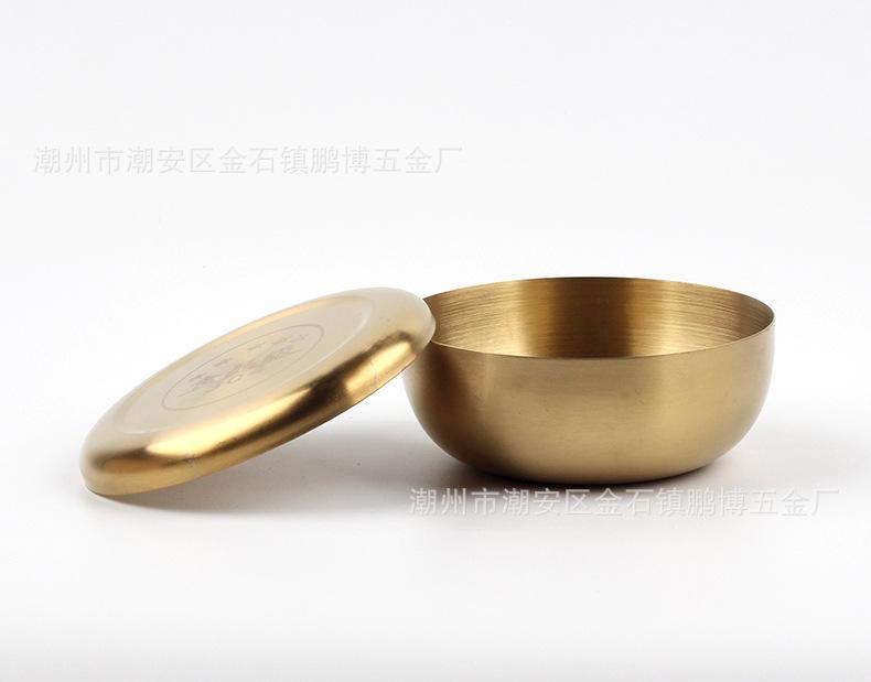 304金色单层盖碗9