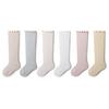 Calcetines de Malla de Color Sólido para Bebé en Verano, Calcetines Largos hasta la Rodilla con Encaje Anti-Mosquitos para Bebés Recién Nacidos y Niños, Boca Suelta para Niñas Bebé