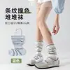Meias Largas Listradas Coloridas da Moda para Mulheres, Estilo Fino de Primavera e Outono, Sem Costura, Antibacterianas, Respiráveis, Resistentes ao Odor, Meias Meia-Perna, Modernas e Afinando