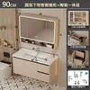 Gabinete de baño de aleación de aluminio tipo panal estilo crema con lavabo integrado de cerámica, lavabo de baño, combinación de gabinete con lavabo para lavado de manos y cara