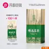 Saco de Embalagem para Chá Pequeno Saco Plástico Bolha Chá Verde Tieguanyin Embalagem Pequena a Vácuo Saco de Folha de Alumínio Chá Preto 5g Saco Descartável