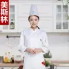 Uniformes de Trabalho para Confeitaria, Uniformes de Padeiro, Uniformes de Chef de Hotel para Panificação, Itens de Manga Longa Prontos para Envio com Impressão de Logotipo, Vestuário de Trabalho para Decorador de Bolos