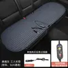 Cojín calefactor eléctrico de felpa para asiento de coche, cojín de asiento calefactor de invierno para vehículo personalizado, cojín de asiento de coche 12V/24V