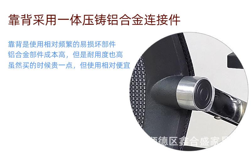 电镀培训椅_16.jpg