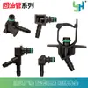 Conector de Tubería de Retorno Bosch, Conector de Tubería de Inyector de Combustible, Circuito de Aceite, Tubería de Retorno de Motor Diésel, Conector de Tubería de Plástico