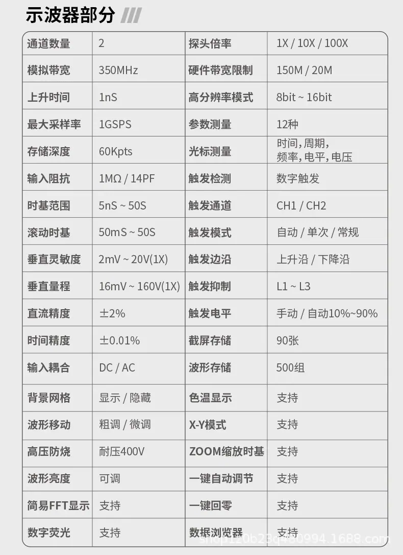 详情_20.png