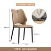 Silla de comedor minimalista metálica multicapa engrosada para uso doméstico, taburete para sala de estar, mesa y silla de comedor, silla moderna simple de alta gama Foshan