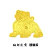 Shenzhen Shuibeijiao Oro Pegatinas de Pan de Oro para Teléfono Móvil Pegatinas de Pan de Oro para Empresas de Transmisión en Vivo Regalos Conmemorativos de Evento de Año Nuevo Regalos Casuales