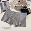 Roupa Íntima Merad Color Masculina 100% Algodão com Forro Bacteriostático Simples Plus Size Cueca Boxer Masculina Confortável e Respirável