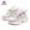 Zapatos Deportivos Casuales de Malla Doble Habib Bear para Niños Primavera y Otoño Zapatos Deportivos para Niños Zapatos Casuales Zapatos Tipo Papá para Niños de Mediana y Gran Edad Venta Directa de Fábrica