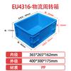 Estándar Europeo Fabricante de Cajas de Rotación Eu Almacén de Logística de Autopartes Transferencia Caja de Plástico Industrial Gris Estante con Tapa Caja de Plástico