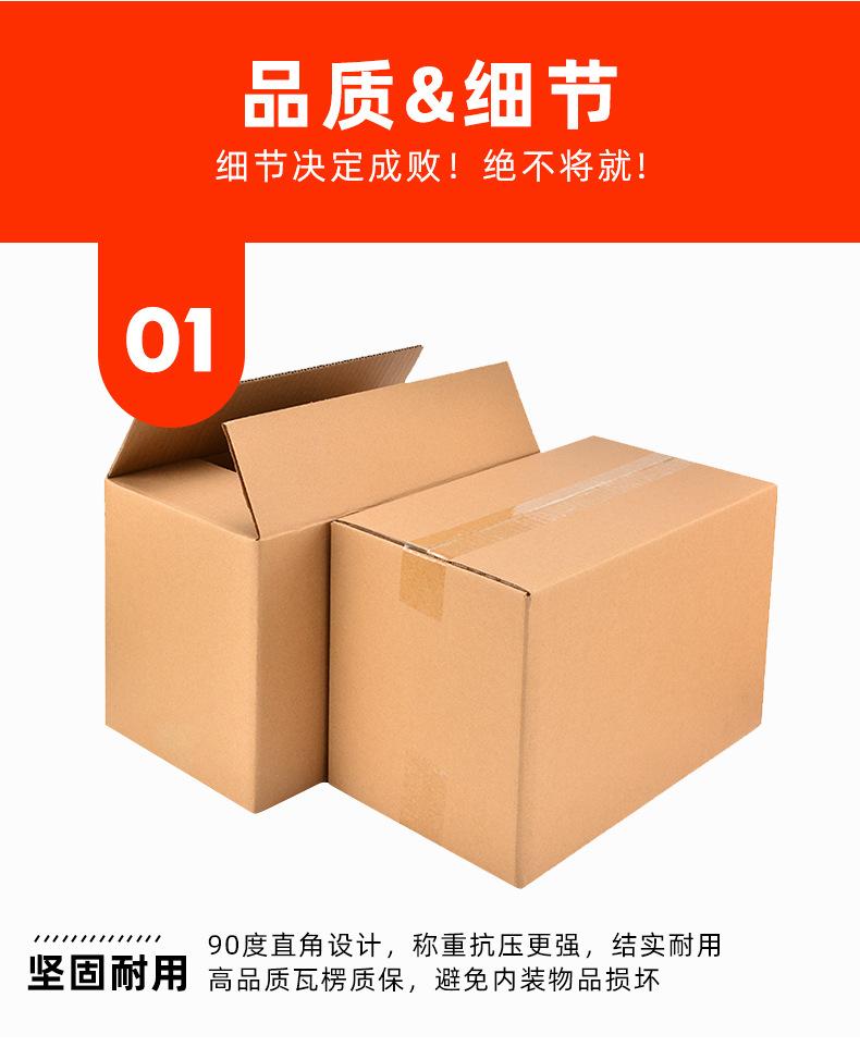 邮政纸箱_08.jpg