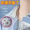 Adesivo de gola adesivo à prova de sujeira no colarinho descartável decote de camisa chapéu respirável adesivo absorvente de suor roupa chapéu artefato à prova de suor e manchas