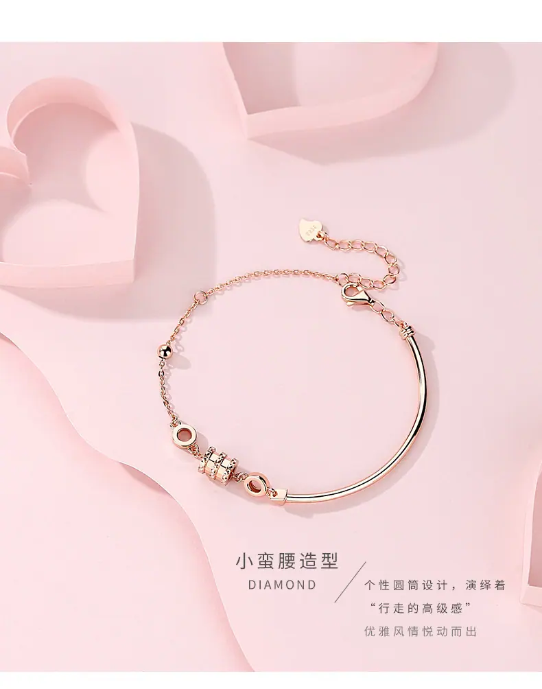 小蛮腰手链 (10)