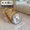 Túnel para Gatos Baguette de Pupu Laboratory, Túnel Plegable para Gatos para Entretenimiento Propio y Alivio del Aburrimiento, Juguete para Gatos