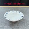 Procesamiento de liquidación sombrero estilo ins japonés y coreano tazón para fideos plato ovalado para pescado plato de restaurante hotel plato para saltear plato frío