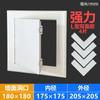Porta de inspeção de PVC 110 downcomer porta de inspeção tampa tubo de drenagem banheiro esgoto tampa decorativa de plástico