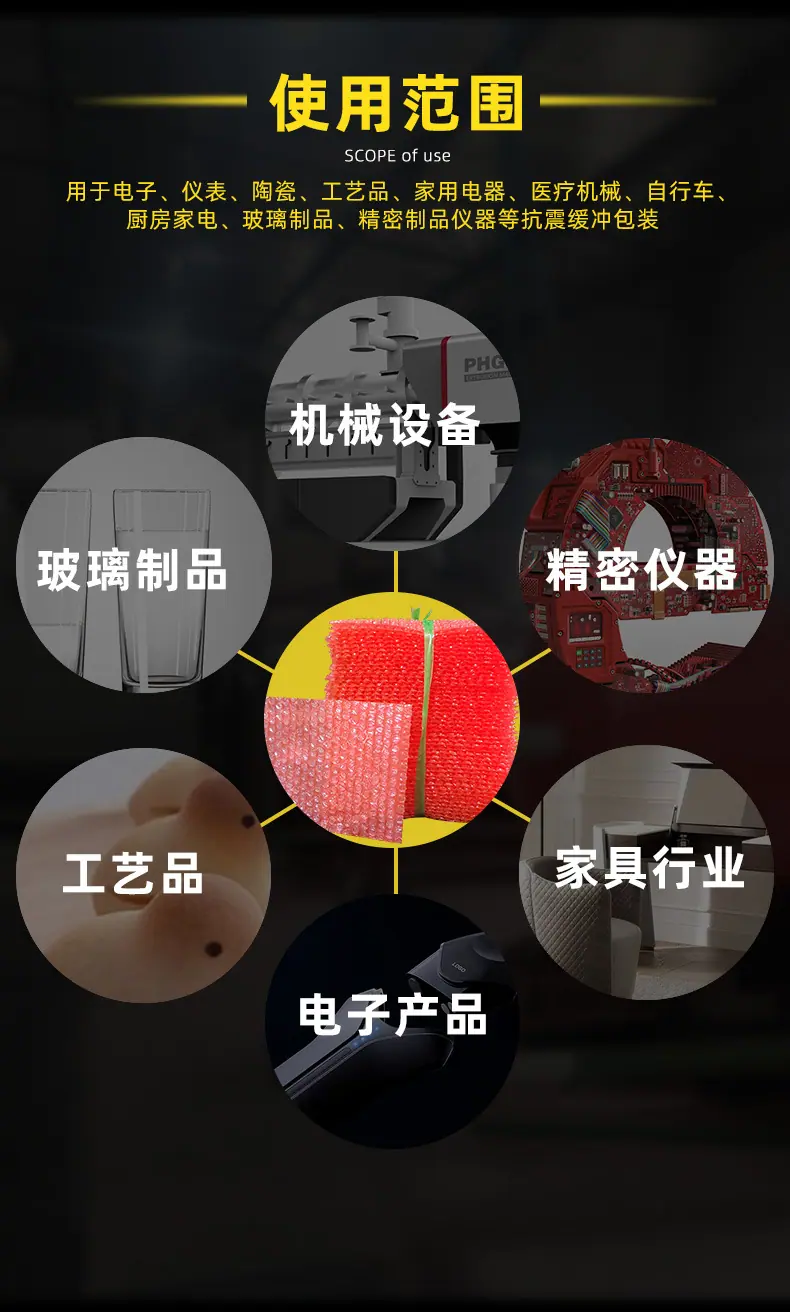 泡沫袋_03.jpg