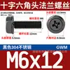 Tornillo de Brida Hexagonal Externo de Acero Inoxidable 304 Negro Grado Industrial Gwm Almohadilla Antideslizante En Stock