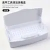 Caja de Desinfección para Manicura Transfronteriza Caja de Limpieza para Pestañas Limpieza con Alcohol Remojo Caja de Almacenamiento para Manicura Caja de Almacenamiento para Herramientas de Manicura