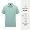 Playera de Lycra de Solapa Manga Corta Logotipo Personalizado Uniforme de Clase Camiseta Cultura Corporativa Camiseta Publicitaria de Empresa Personalizada Bordado Trabajo
