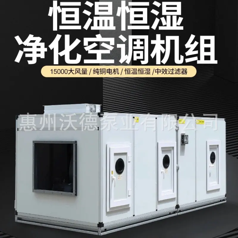 明装空调15
