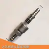 Conectores Grandes, Medianos y Pequeños para Pistolas de Aire, Tubos de Alambre de Acero, Mangueras de Aire, Tuberías de Alta Presión, Pistolas de Aire Grandes, Conectores para Herramientas Neumáticas con Válvulas