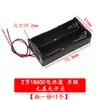 Suporte de bateria AA AAA com tampa de fio interruptor suporte de bateria 18650 série 9/12V compartimento de bateria seca diy