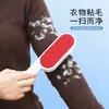 Quitapelusas de Ropa, Cepillo para Quitar Polvo de Cama, Cepillo Electroestático de Doble Cara Creativo para Ropa del Hogar, Peine para Quitar Polvo de Sofá y Sábanas de Cama
