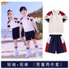 Conjunto de algodón de manga corta de verano para jardín de niños, estilo deportivo, nuevo rendimiento, uniforme de primaria, ropa de verano, ropa de clase para niños
