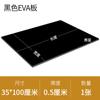Material de Tablero de EVA Modelo Cosplay Accesorios Producción Material de Grabado Blanco y Negro Tablero de Espuma de EVA
