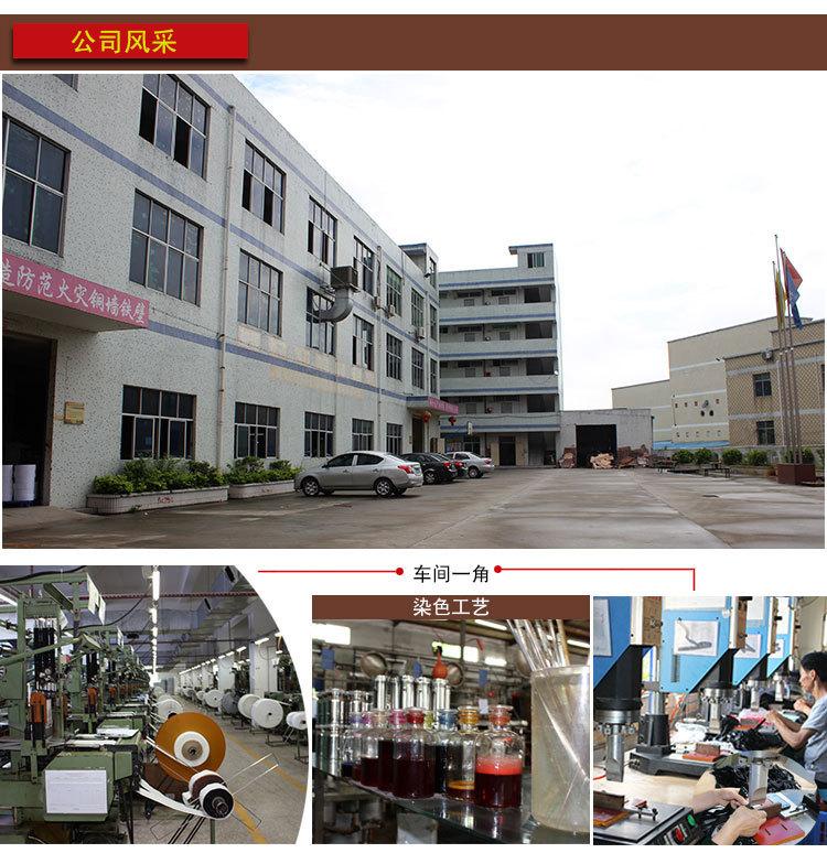 防撕裂魔术贴详情页_08