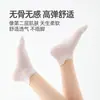 Calcetines de Algodón Sin Costuras para Mujer con Diseño de Ratón de Seis Dedos, Calcetines Cortos, Algodón Puro, Malla Transpirable Antibacteriana Delgada para Primavera y Verano, Calcetines Tobilleros de Verano