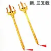 Venta al por mayor de fábrica Lanza telescópica manual Nezha con punta de fuego, Bastón dorado de Sun Wukong, Juguetes para niños, Artículos para vendedores ambulantes y lugares turísticos.