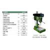 Taladro de Banco Vertical para el Lago Oeste de Hangzhou Taladro Automático de Alimentación Taladro Industrial Eléctrico Jz-20Jzs-25Jz-32