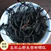 Amostras Direto do Fabricante para Degustação de Teste, Pacote de Teste de Amostra de Chá a Granel de 16g, Chá Preto de Yunnan, Chá Pu'Er, Chá Branco, Chá Maduro