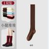 Calcetines Rojos Ankora para Mujer, Algodón Puro, Calcetines Altos para Otoño e Invierno, Calcetines sin Costuras de Rayas Verticales, Calcetines Holgados, Calcetines Rojos hasta la Pantorrilla