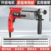 Taladro percutor eléctrico sin escobillas, taladro percutor eléctrico de alta potencia, cincelador eléctrico, taladro de impacto tres en uno, para uso doméstico, para cortar ranuras, demolición y trabajos en concreto, cincelador eléctrico de alta resistencia