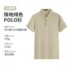 Camisa polo de verão com gola de camélia, macacão, camisa de publicidade para equipe corporativa, bordado de LOGO