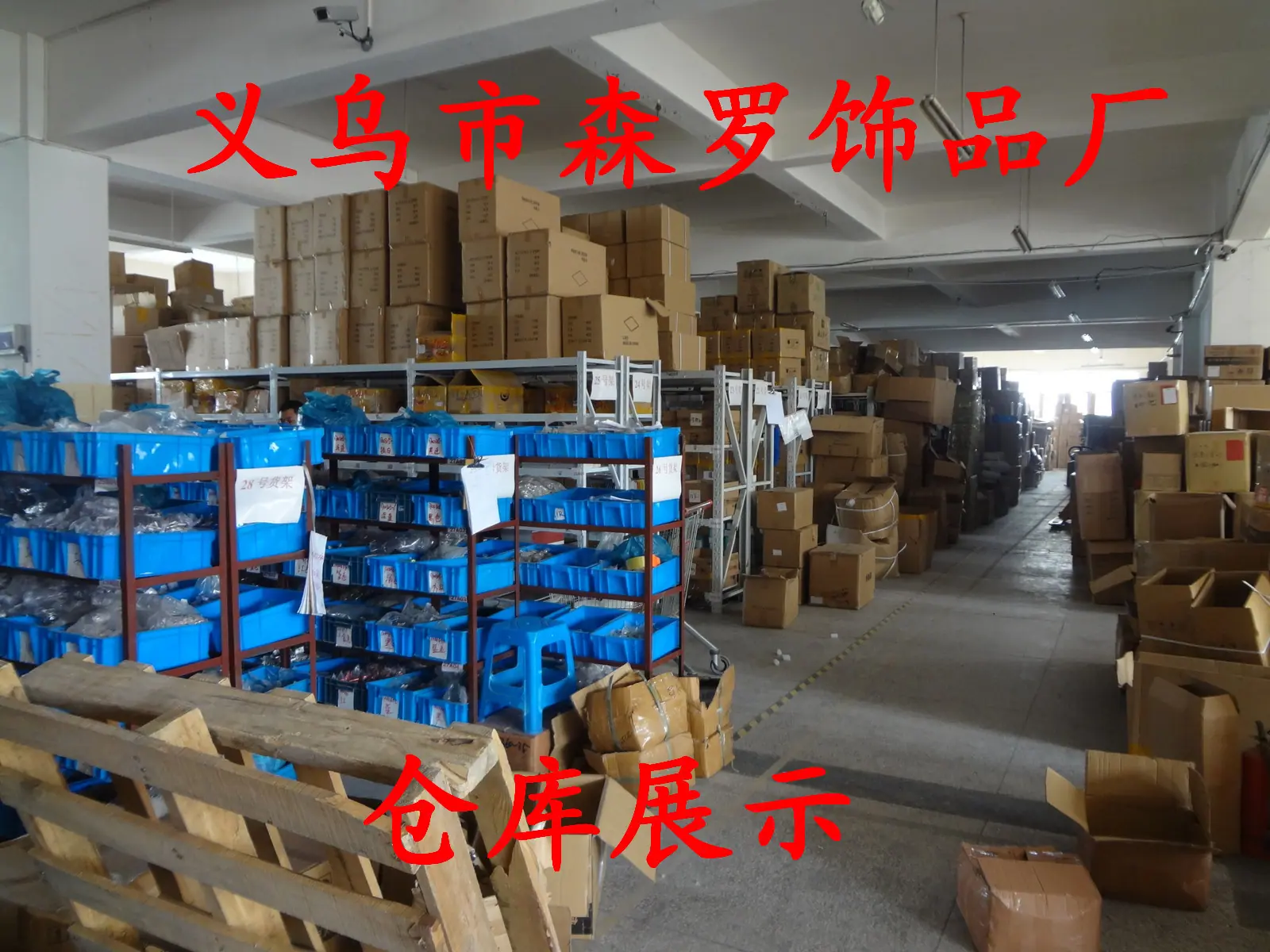 0-6仓库