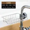 Prateleira de Armazenamento para Pia de Aço Inoxidável Prateleira de Armazenamento para Torneira de Pia de Cozinha Prateleira para Panos Prateleira de Limpeza de Pia