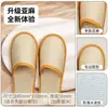 Pantuflas desechables de lino para hoteles de estrellas, casas de huéspedes, salones de belleza y uso de hospitalidad en el hogar, al por mayor