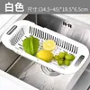 Cesta Escurridora Extensible con Tamaño Ajustable para Fregadero, Lavado de Platos, Lavado de Frutas y Verduras, Escurridor, Estante de Almacenamiento de Cocina