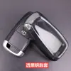 Cubierta de Llave Ford Mondeo Aplicable Transfronteriza Focus Escort Edge L Explorer Edge Taurus