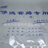 Saco Ziplock Especial para Tubo de Respiração, Saco Ziplock para Tubo de Respiração, Saco de Embalagem Médica